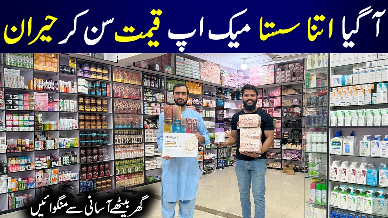 ** LOW PRICE MAKEUP ** | Cosmetics Wholesale Market in Karachi | Branded Makeup | Khan Jee Cosmetics