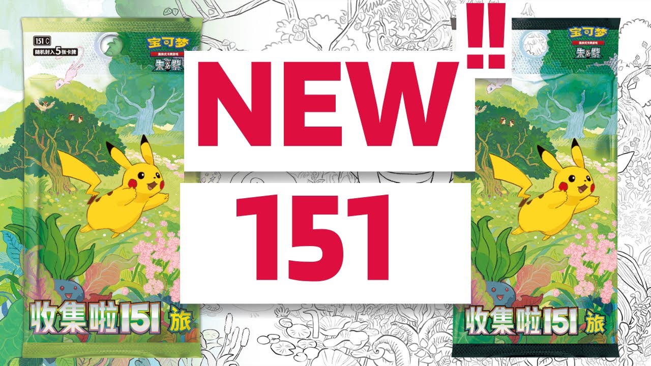 Understanding The Pokémon Collect 151 Journey Set | How to buy