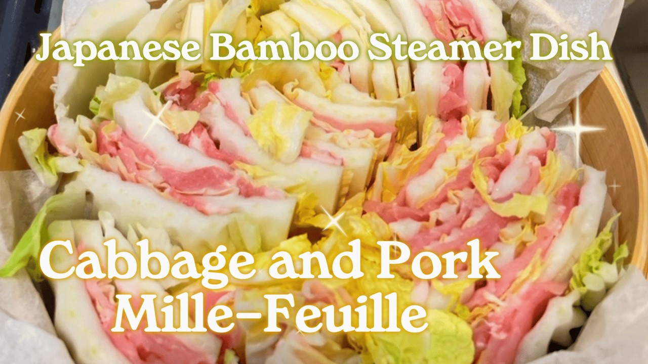 【Japanese Bamboo Steamer Dish】Cabbage and Pork Mille-Feuille