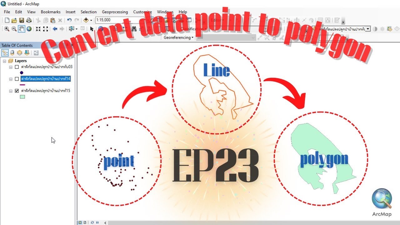 การแปลงข้อมูล Point to polygon ในโปรแกรม ArcMap 10.8 (convert point to polygon)