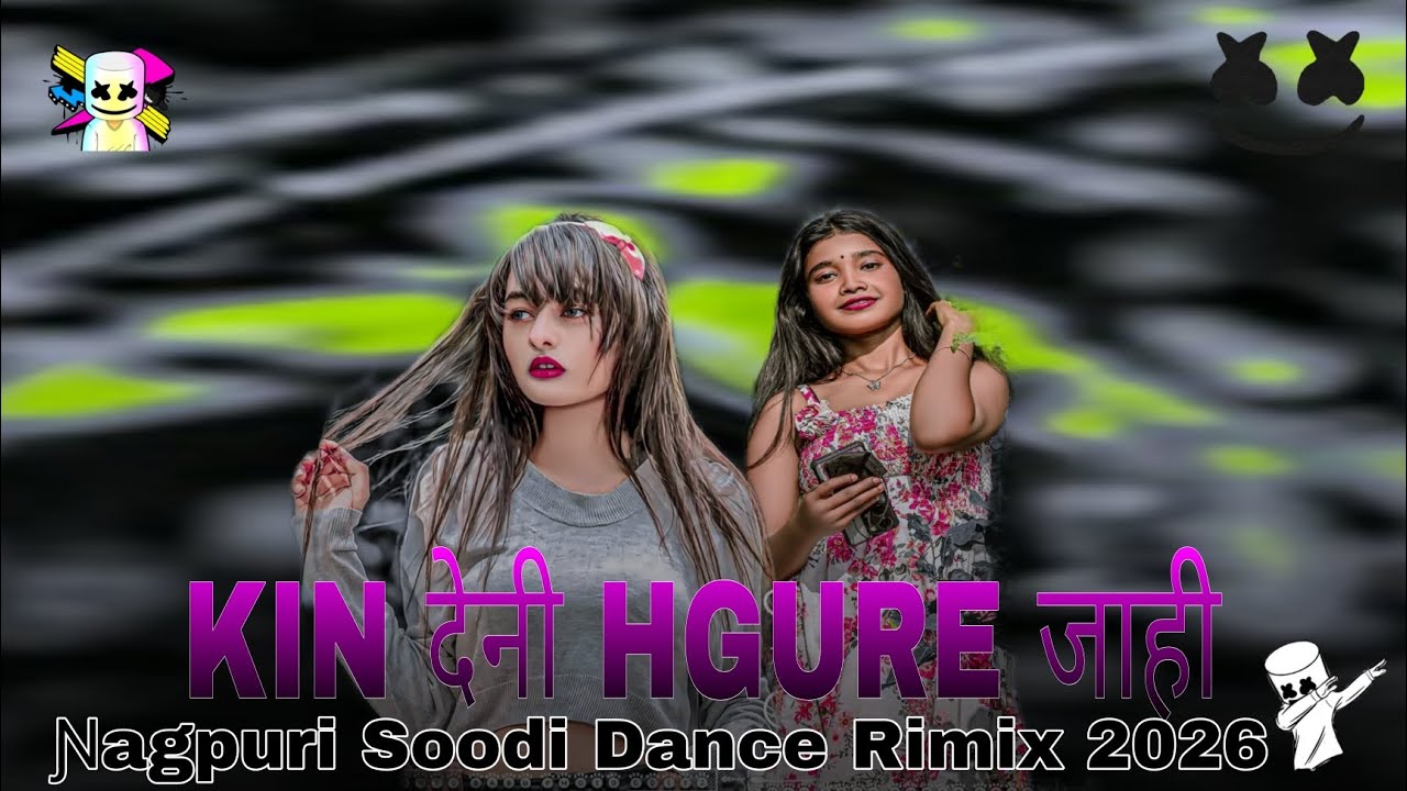 न्यू #nagpuri #song 🪴 viralmusic 2026# trending # song 🎵  Kin🦋 deni🪴 ghure# jahi #song 