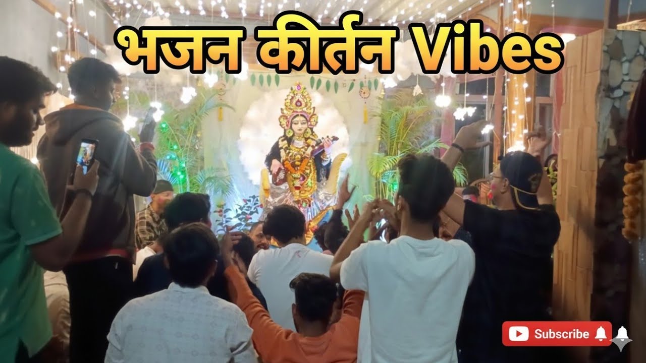 Saraswati Puja Day 2 💐 | Aaj Ki Bhajan Mandali | Pure Bhakti Vibes 🎶 #dailyvlog 
