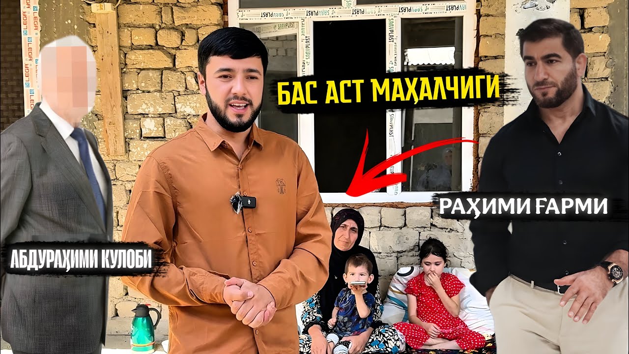 Шери Нари Кулоб Корашро кард Раҳими Ғарми Абдураҳими Кулоби бас аст Маҳалчиги Садои Умед 2025