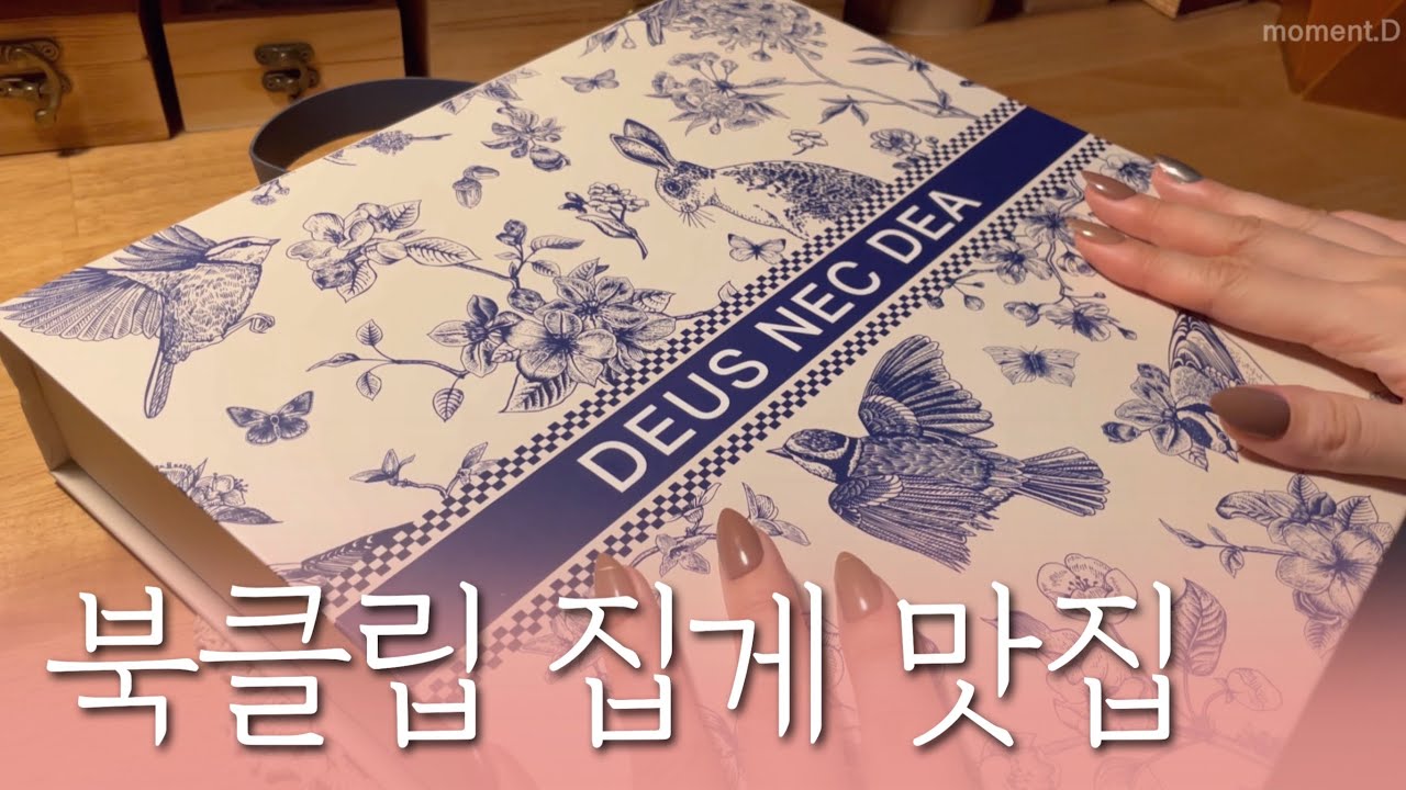 [sub] 예쁜 클립 여기 다 있었다네요😲 디디샵 언박싱 & 다꾸 ASMR #unboxing