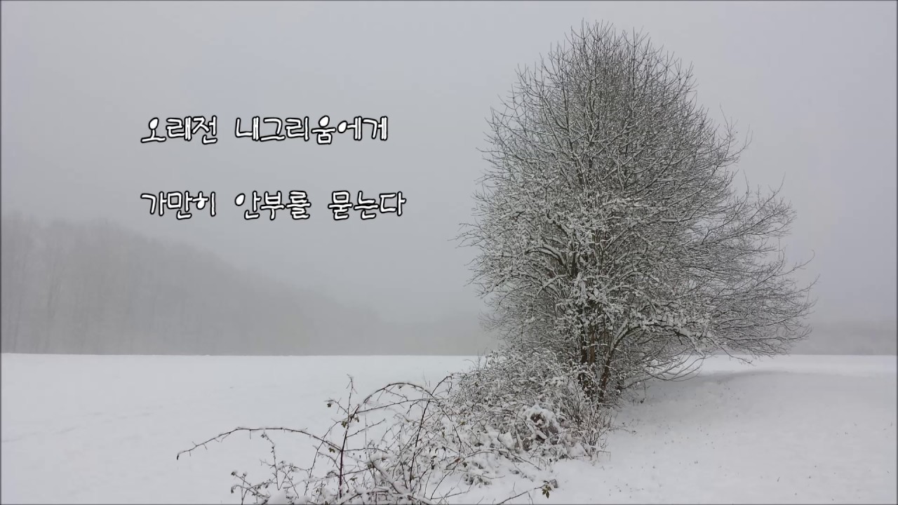 이문세  -  슬픔도 지나고 나면