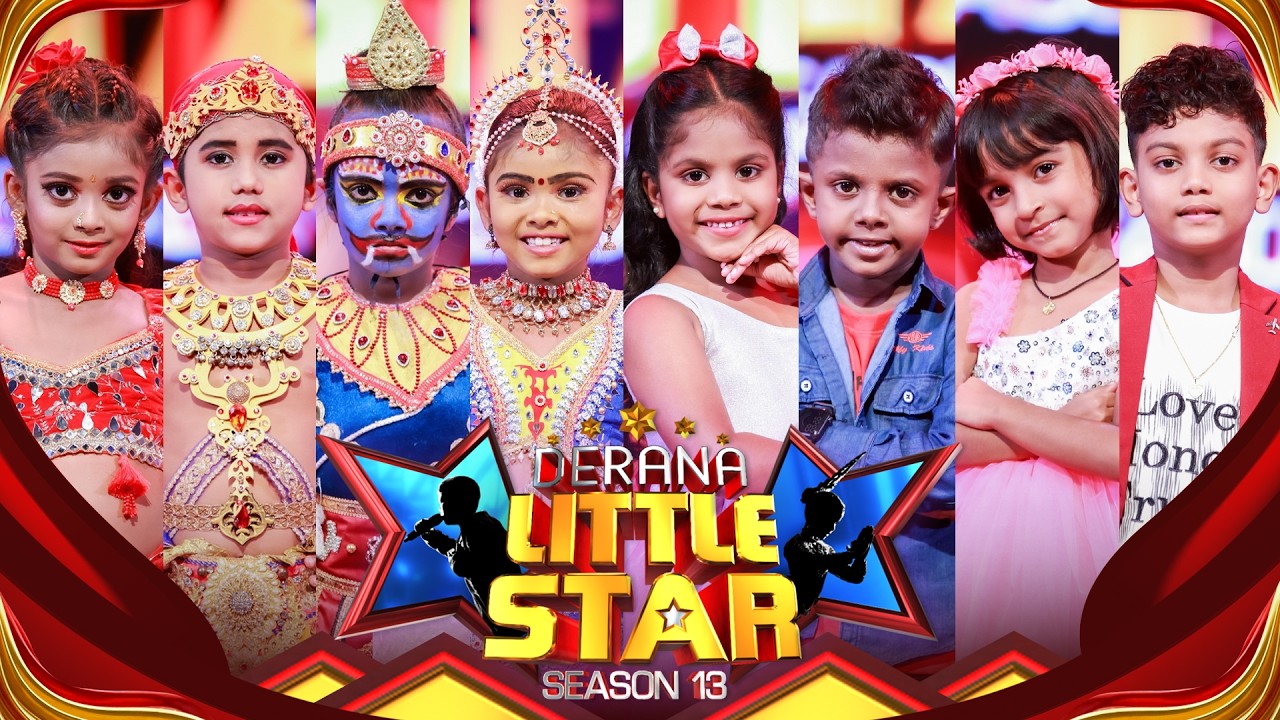 Derana Little Star Season 13 | Episode 05 | 28th February 2026 | TV Derana