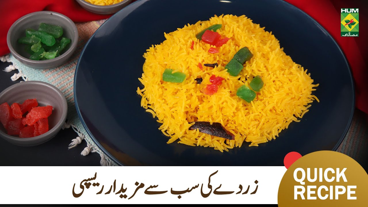 Zarda Recipe | Quick Easy Degi Style Zarda ( Sweet Rice ) Recipe | Chef Saad Butt | MasalaTv