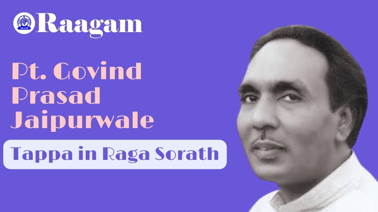 Pandit Govind Prasad Jaipurwale II Tappa in Raga Sorath