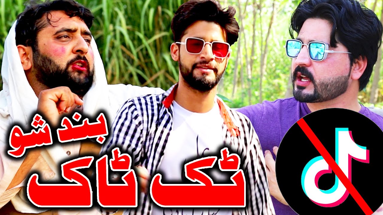 Tiktok Band Sho Funny Video By PK Vines 2020 | PK TV