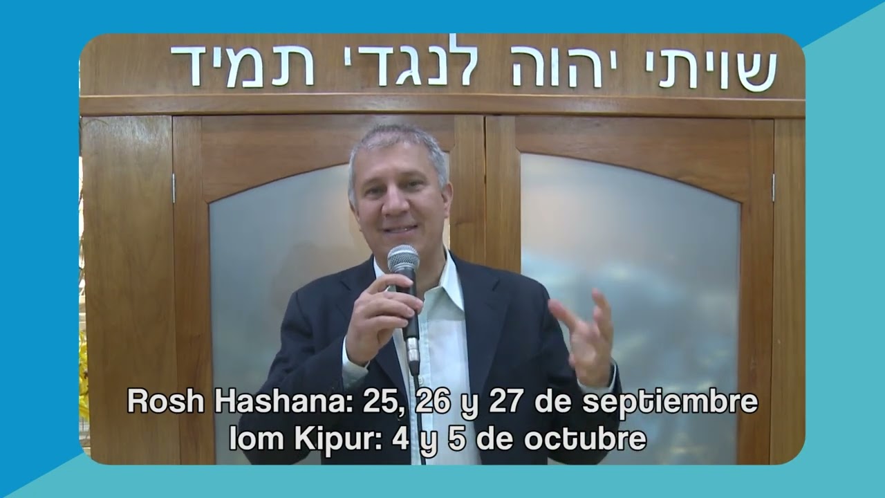 Invitaci&oacute;n Rosh Hashan&aacute; 5783