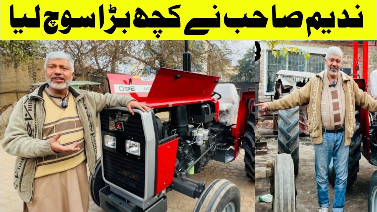 ندیم صاحب کچھ بڑا کرنے جارہے،ٹیکنیکل کا باب ینگ جنریشن تک پہنچے گا،بہت جلد