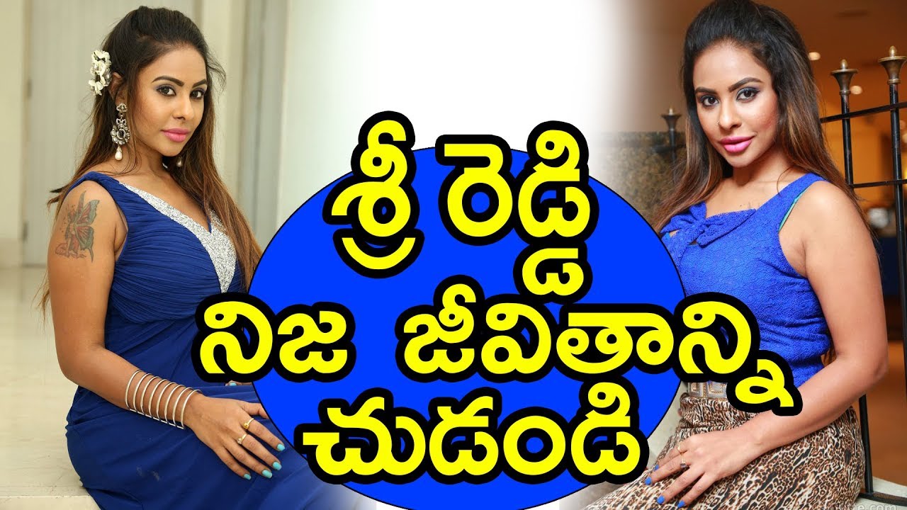 Tollywood  Actress  Sri Reddy  Real Life Story  // TFCC  Live