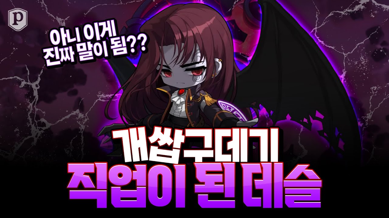 진짜 이번 밸패 미치겠네 ㅋㅋ