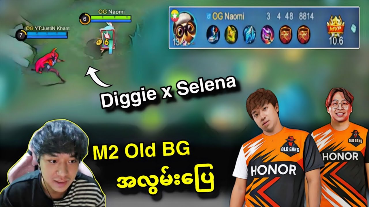 Franco တစ်ကောင်ပဲရတယ်‌ပြောကြလို့ Diggieနဲ့ MVP ယူပေးလိုက်ပြီ 
