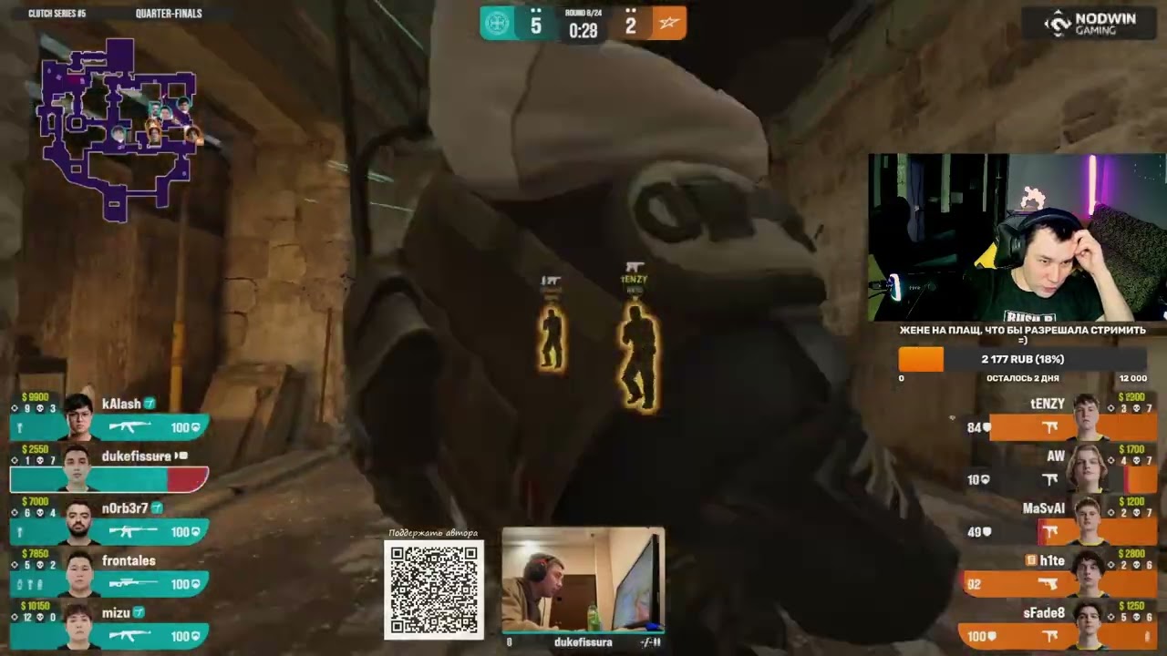 Болеем за HOTU на NODWIN Clutch Series 5 Quarter-final (BO3 Online)