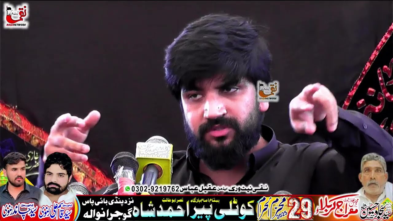 Zakir Syed Farrukh Abbas Bukhari I Masaib Ali Akbar Shadhat I 29 Muharram 2025 Gujranwala