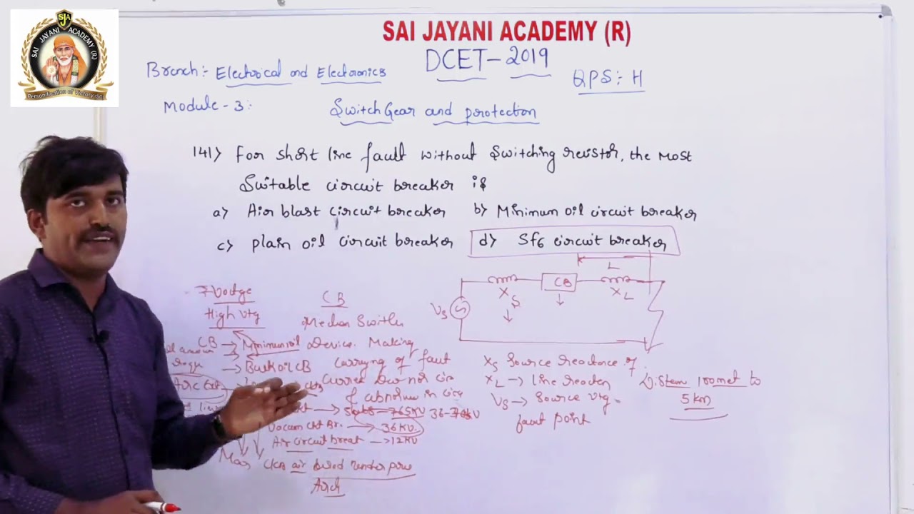 DCET 2019 | EE |QP SOLUTION | SWITCH GEAR AND PROTECTION  | SAIJAYANI ACADEMY(R)