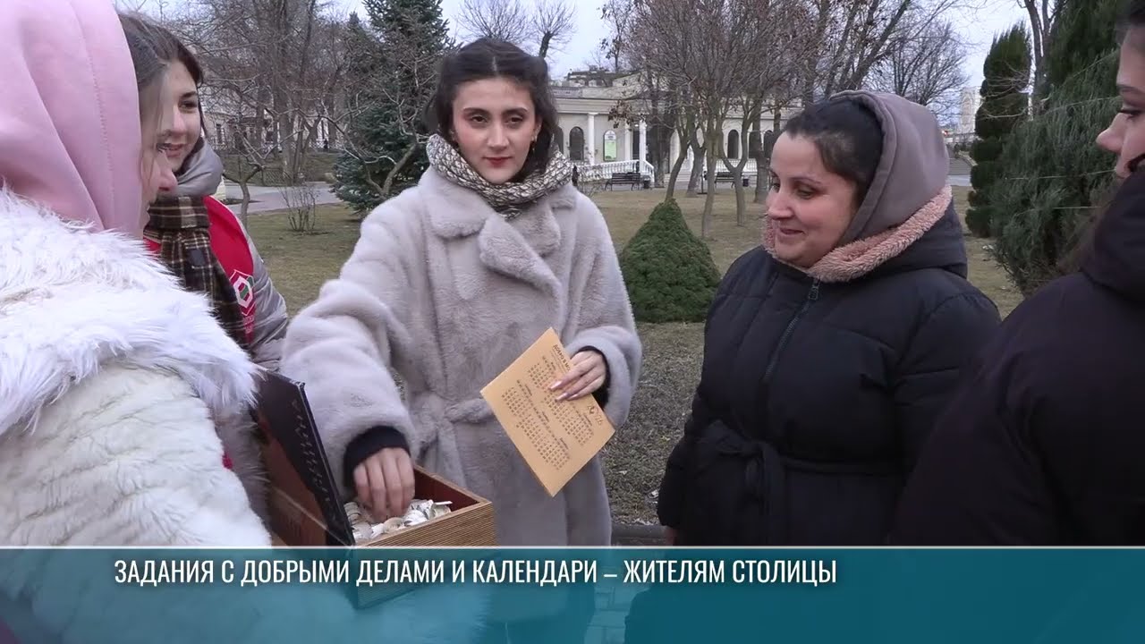 «Надо быть добрее»: добровольцы провели акцию в Тирасполе