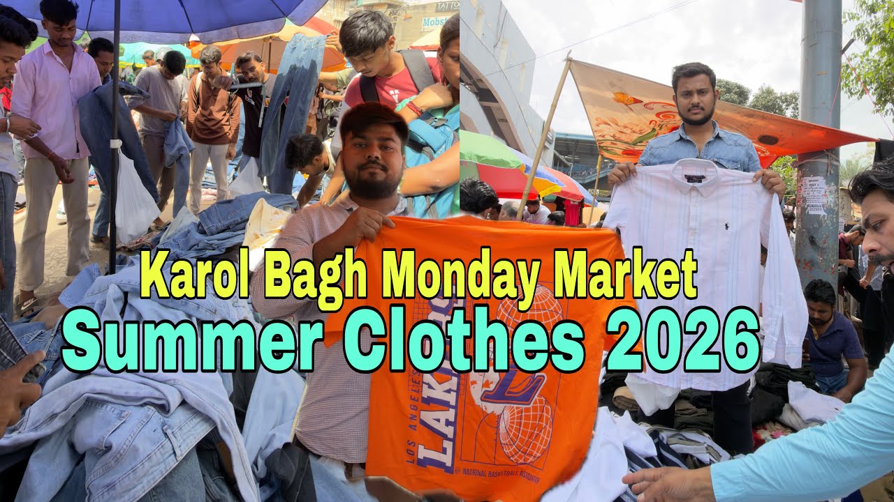 Karol Bagh Monday Market Delhi | Boys Summer Clothes 2026 | Karol Bagh Monday Market Latest Video 