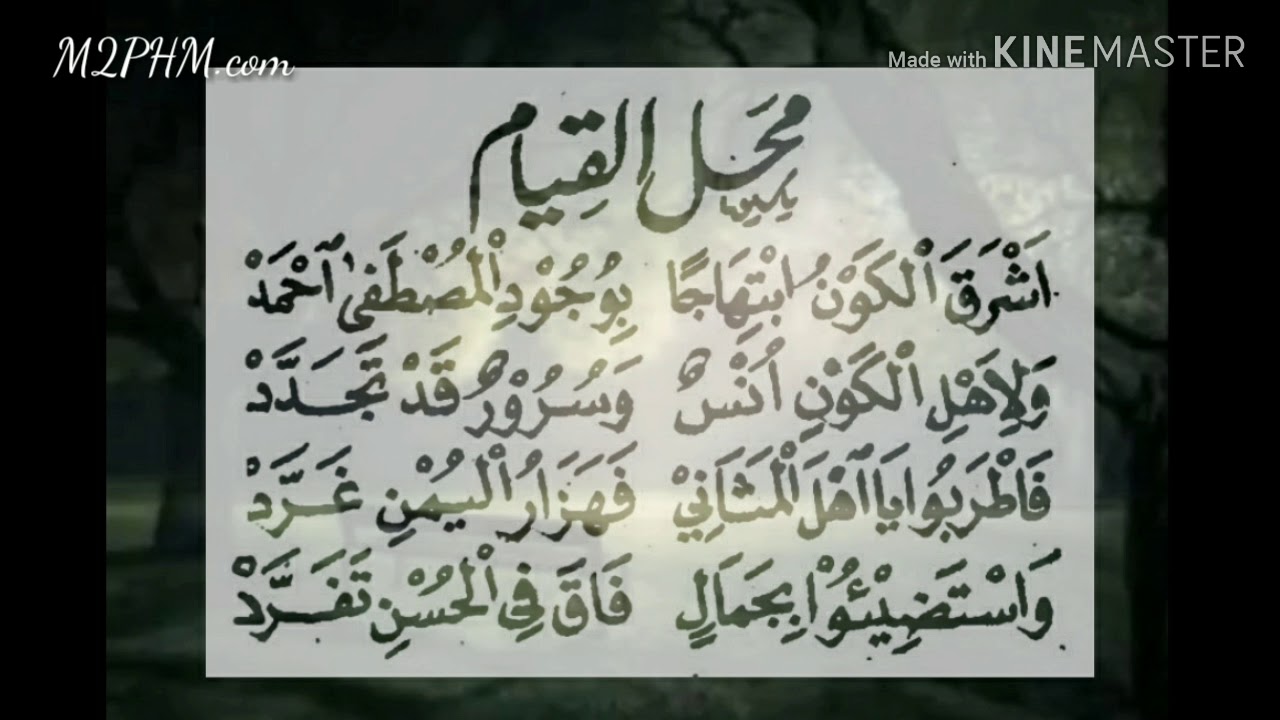 Lantunan Merdu Nada Maulid Simtu Duror (Part 5) 