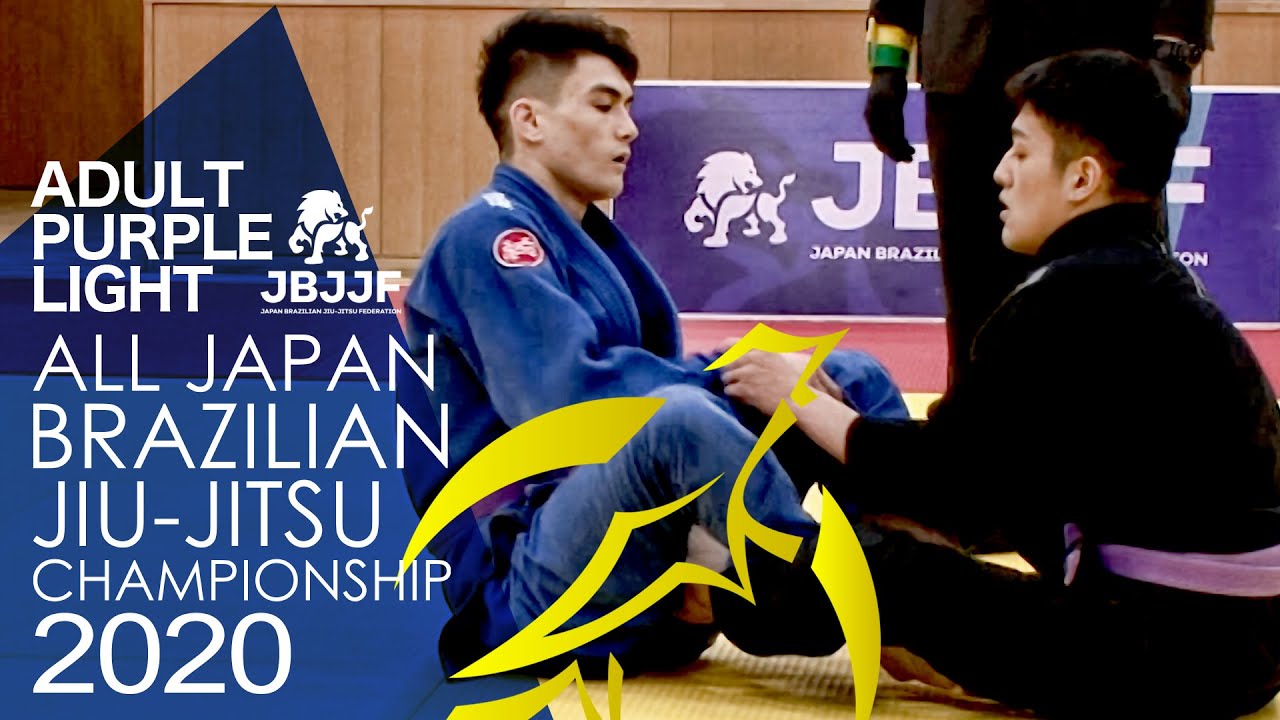 アダルト紫帯ライト級【JBJJF全日本ブラジリアン柔術選手権2020】