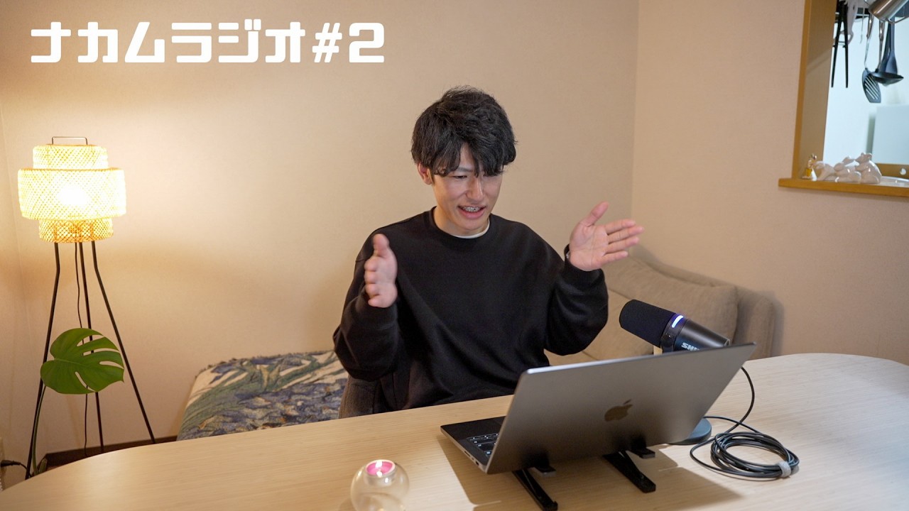 目指すべき将来像が分かったかもしれない夜。［ラジオ配信］