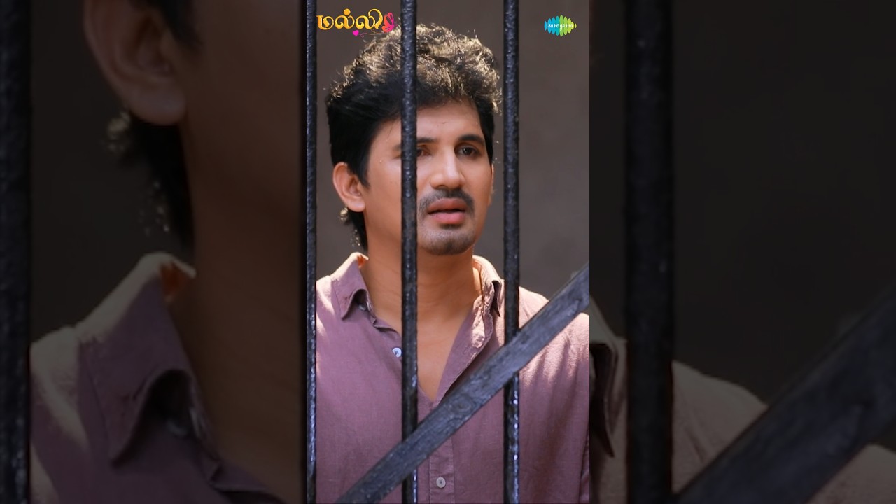 Malli Serial Shorts | Ep 697 - 5 | Nikitha | Vijay | Saregama TV Shows Tamil #shorts #ytshorts