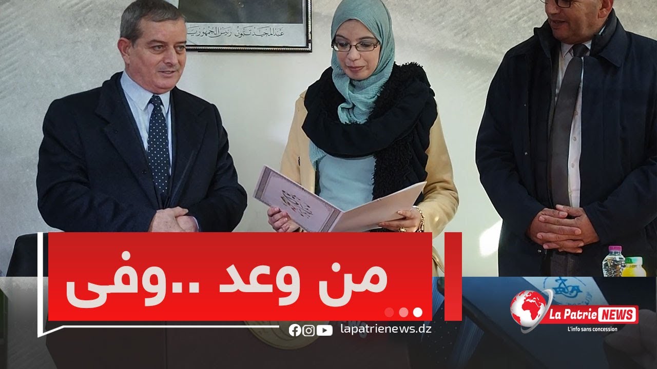 والي مستغانم #أحمد_بودوح يفاجئ العمال الذي كان قد وعدهم بالترقية..
