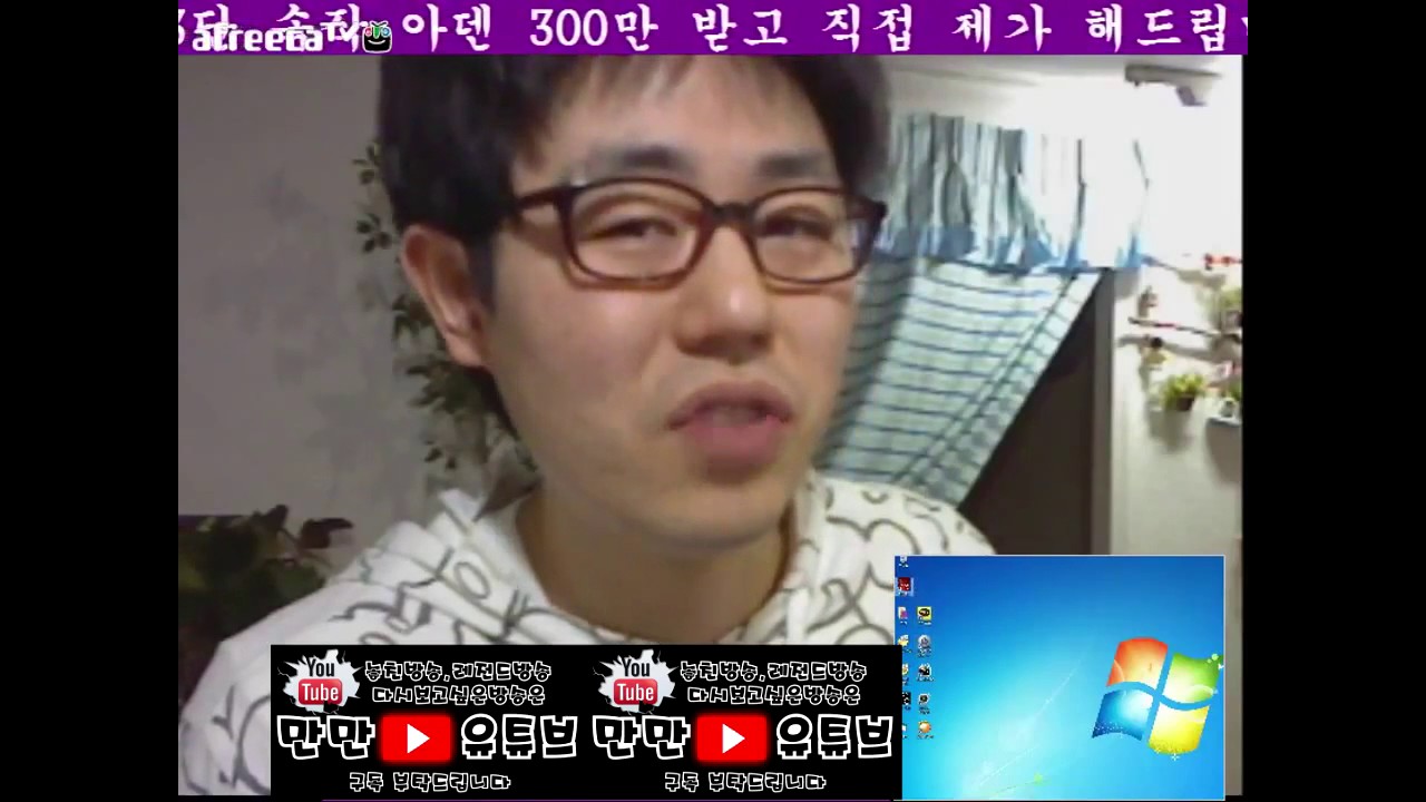 리니지] 욕설주의★ 2014년입담ㅋㅋ이때진짜...