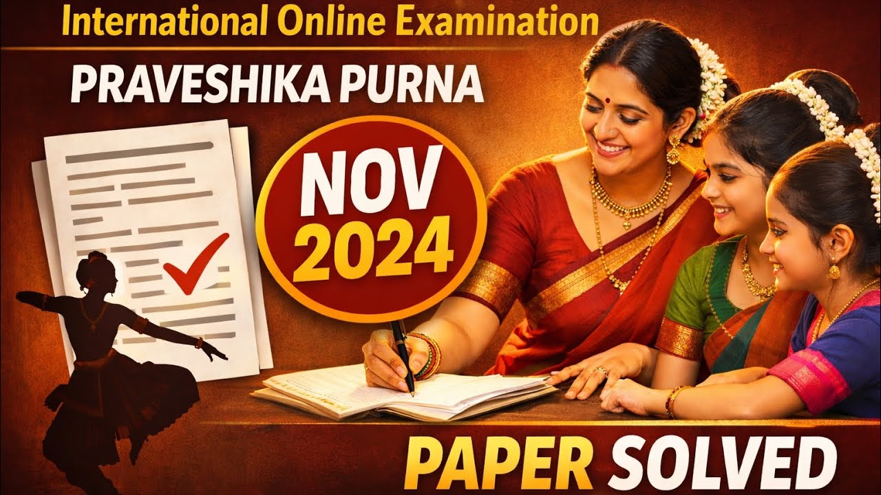 ABGMV (International Online Examination) NOV 2024 Question Paper ✅ Solved