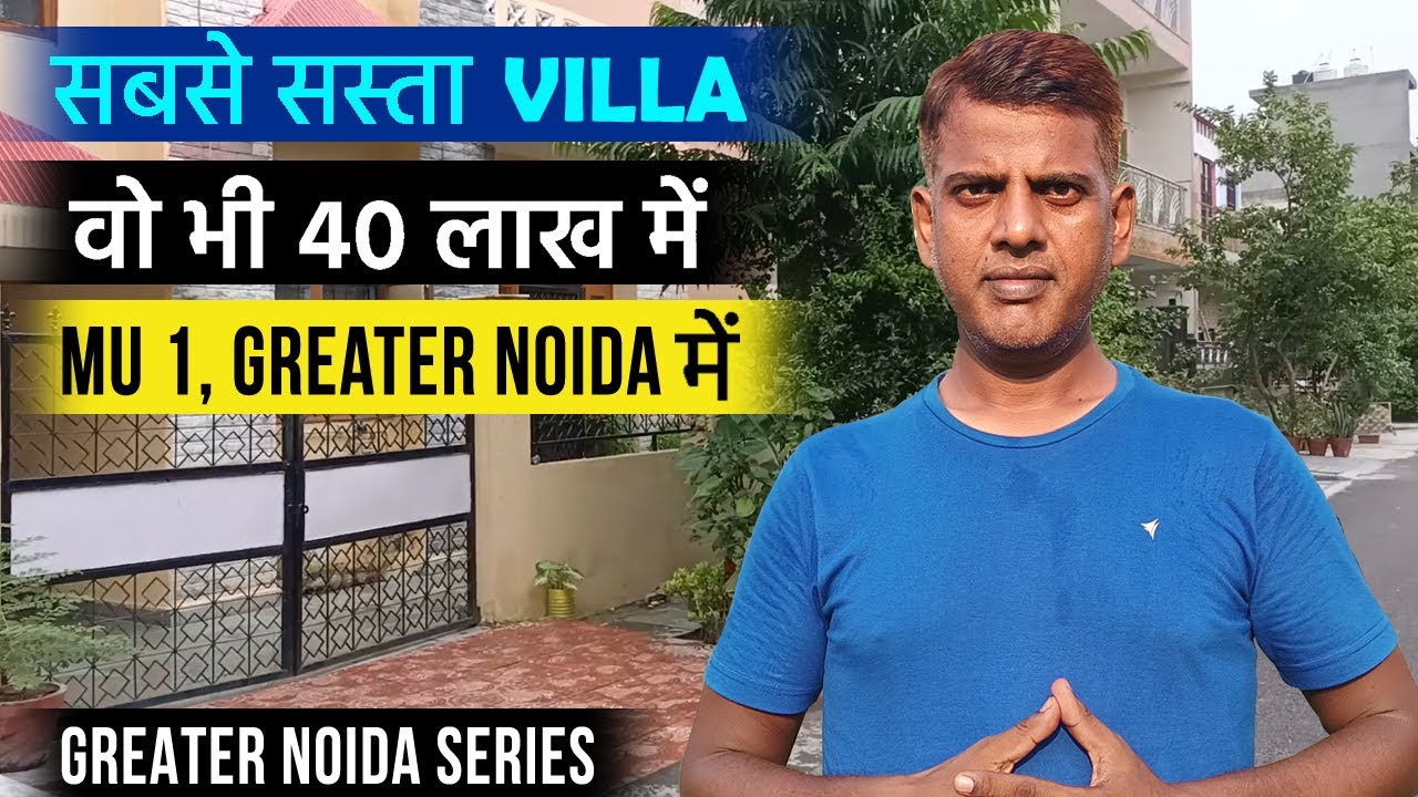 सबसे सस्ता Independent House/Villas in Sector MU 1, Greater Noida