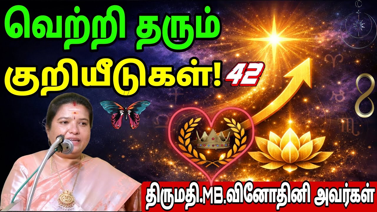 #இதுவரை எந்த மேடையிலும் பேசாத 💯%