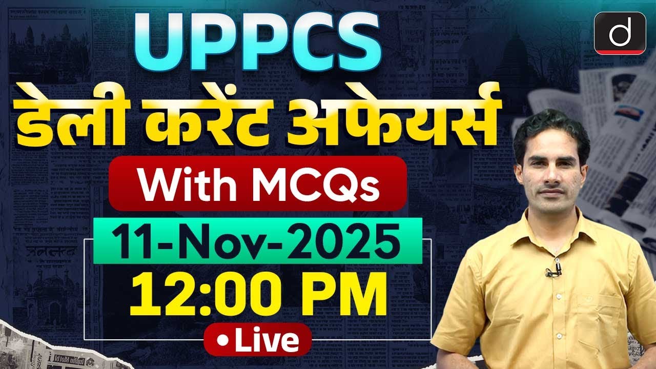 11 Nov 2025 Current Affairs | Daily Current Affairs with MCQs | Drishti UPPCS For Competitive Exam