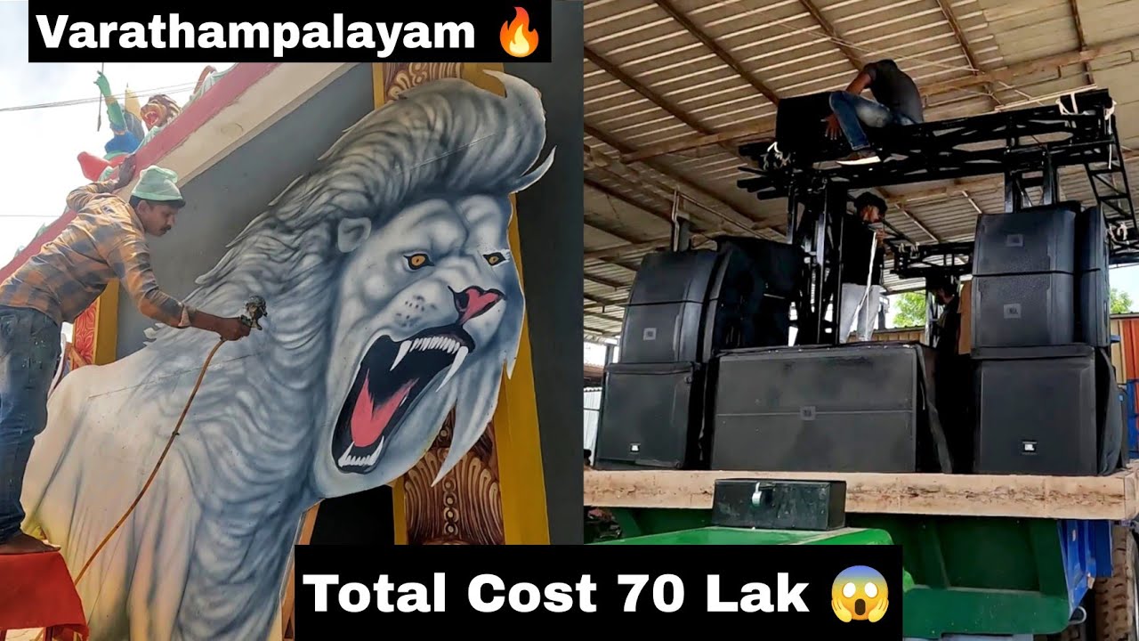 Vinayagar Chaturthi DJ & Decaration Making Video 😍 #Varathampalayam #Ck Studio #2023