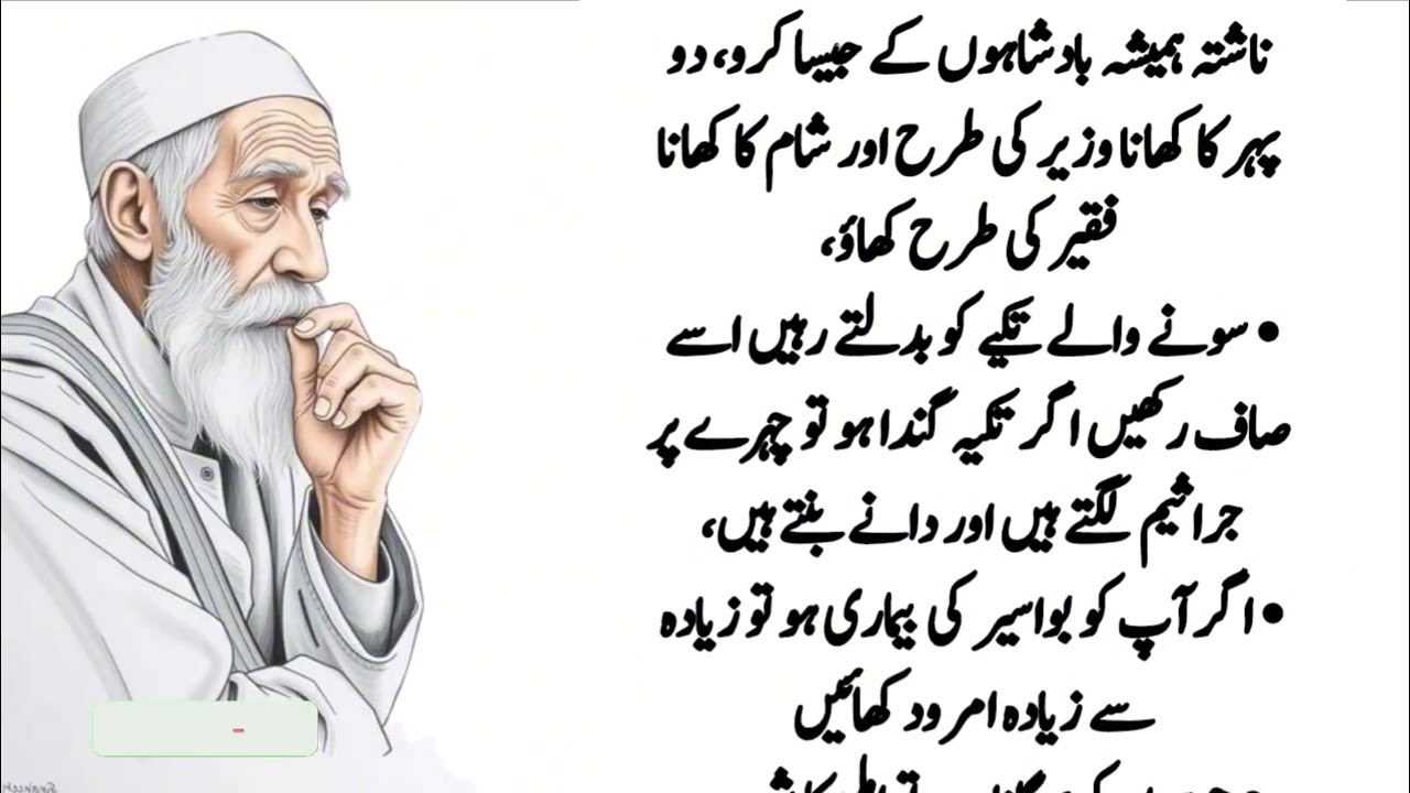 Quotes About life | Motivational Islamic Quotes | Golden Words | Rumi Quotes | Hazrat Ali Quotes
