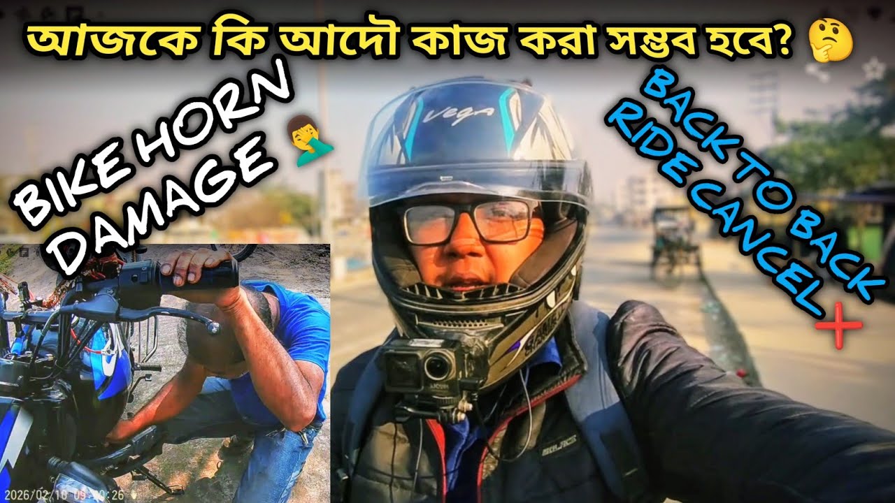 সকাল থেকে আজ শুধুই সমস্যা।। BACK TO BACK PROBLEM 😢😖 #RidewithMe #uberbiketaxi #rapidobiketaxijob 