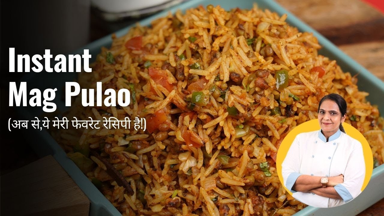 આણંદનું પ્રખ્યાત મગ પુલાવ Instant Mag Pulao Recipe, Instant Dinner Recipe, Masala Moong Pulao #live