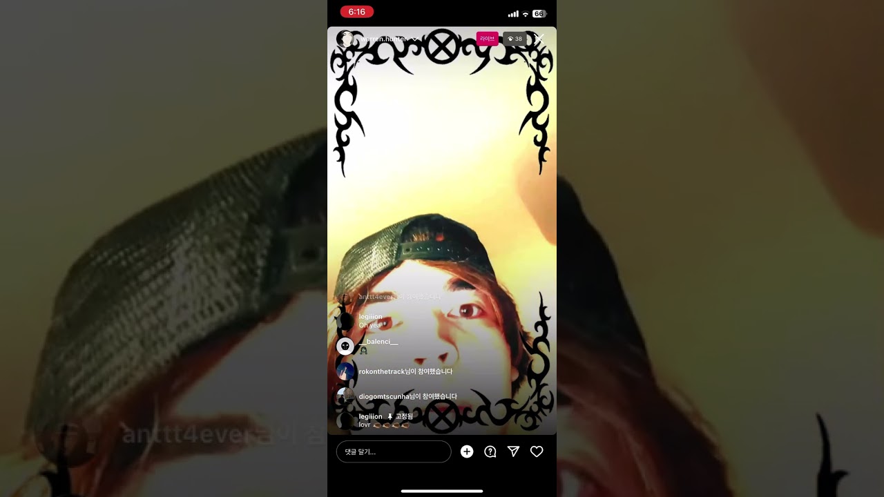 Warren Hunter IG live (231027)