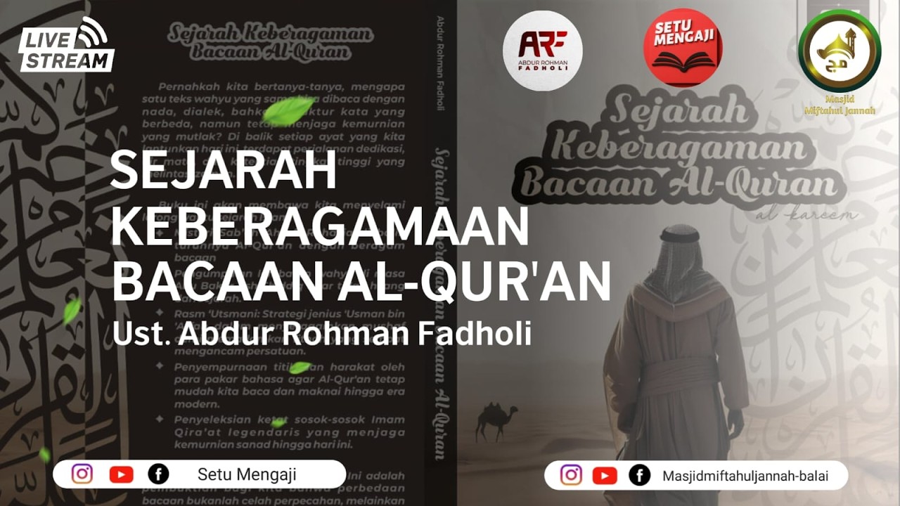 Ustadz Abdur Rohman Fadholi  حَفِظَهُ اللهُ