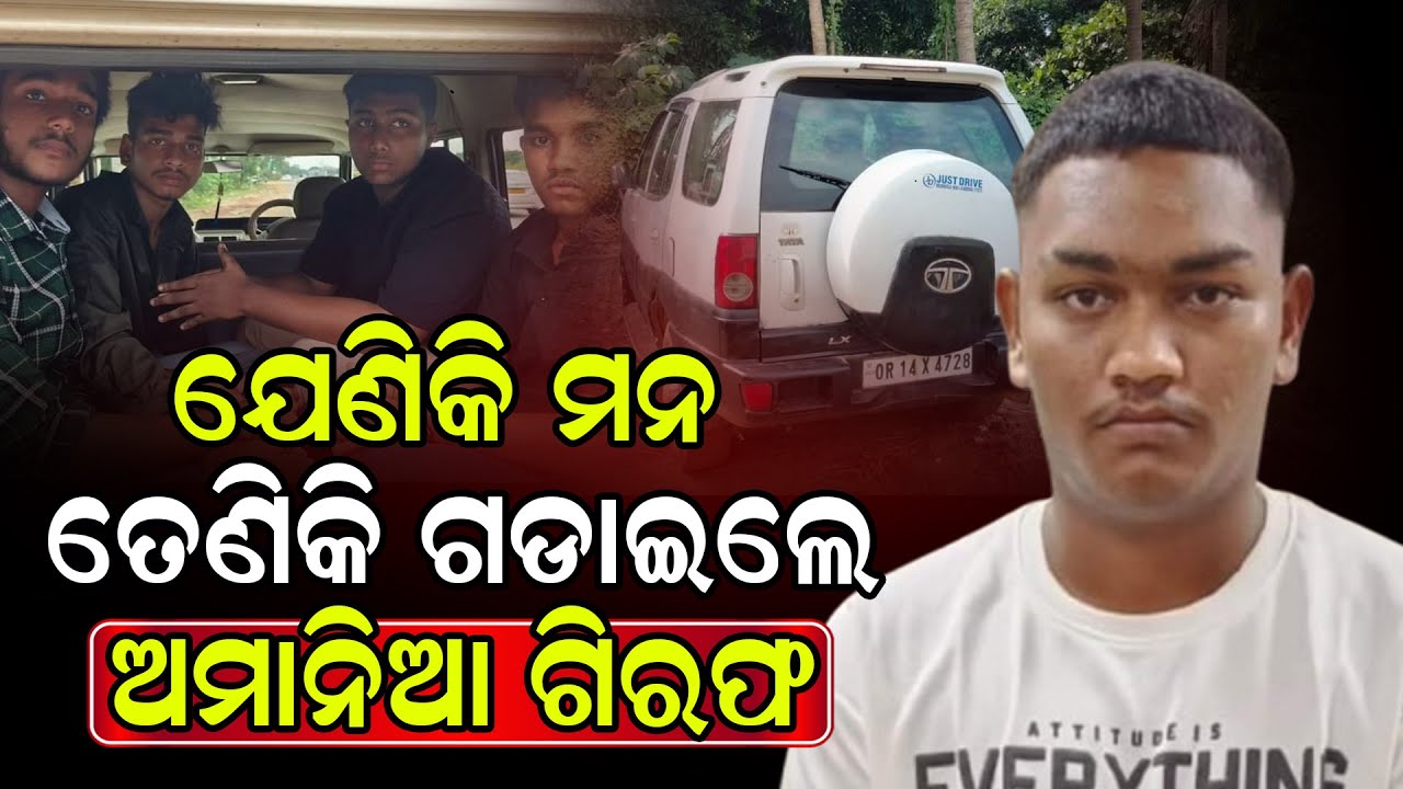 Bhubaneswar's SHOCKING Rash Driving Incident Explained