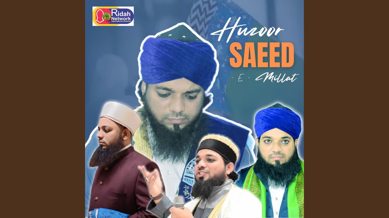 Huroor Saeed-E-Millat