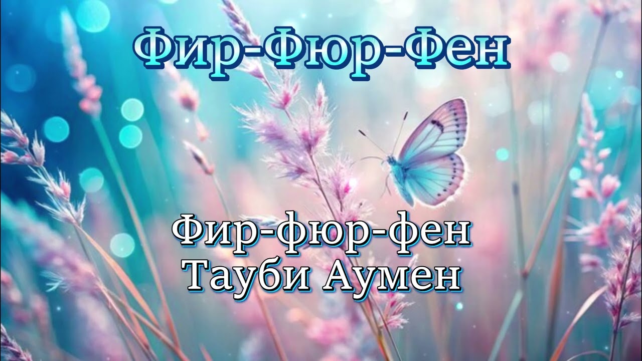 СЕДМИЧЕН НАРЯД: ПЕТЪК (даден от Учителя Петър Дънов/Беинса Дуно)