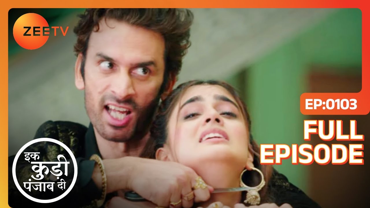 Jarnail ने Heer को जान से मारने की धमकी दी - Ikk Kudi Punjab Di - Full Ep 103 - Zee Tv - 2 March 24