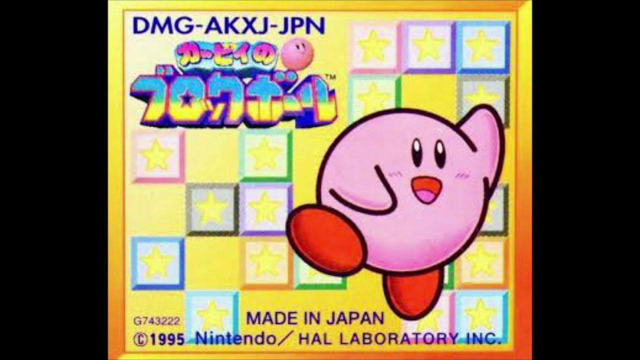 【カービィのブロックボール】ステージ5