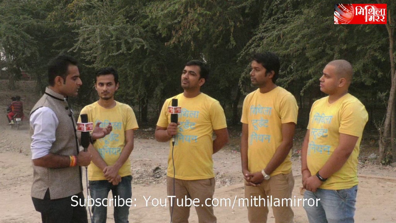 Editor Mithila Mirror Lalit Narayan Jha talks to core team of Mithila Student Union