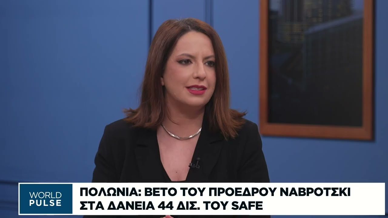 Δυσκολεύει ο Ναβρότσκι την πολιτική Τουσκ για τα αμυντικά δάνεια