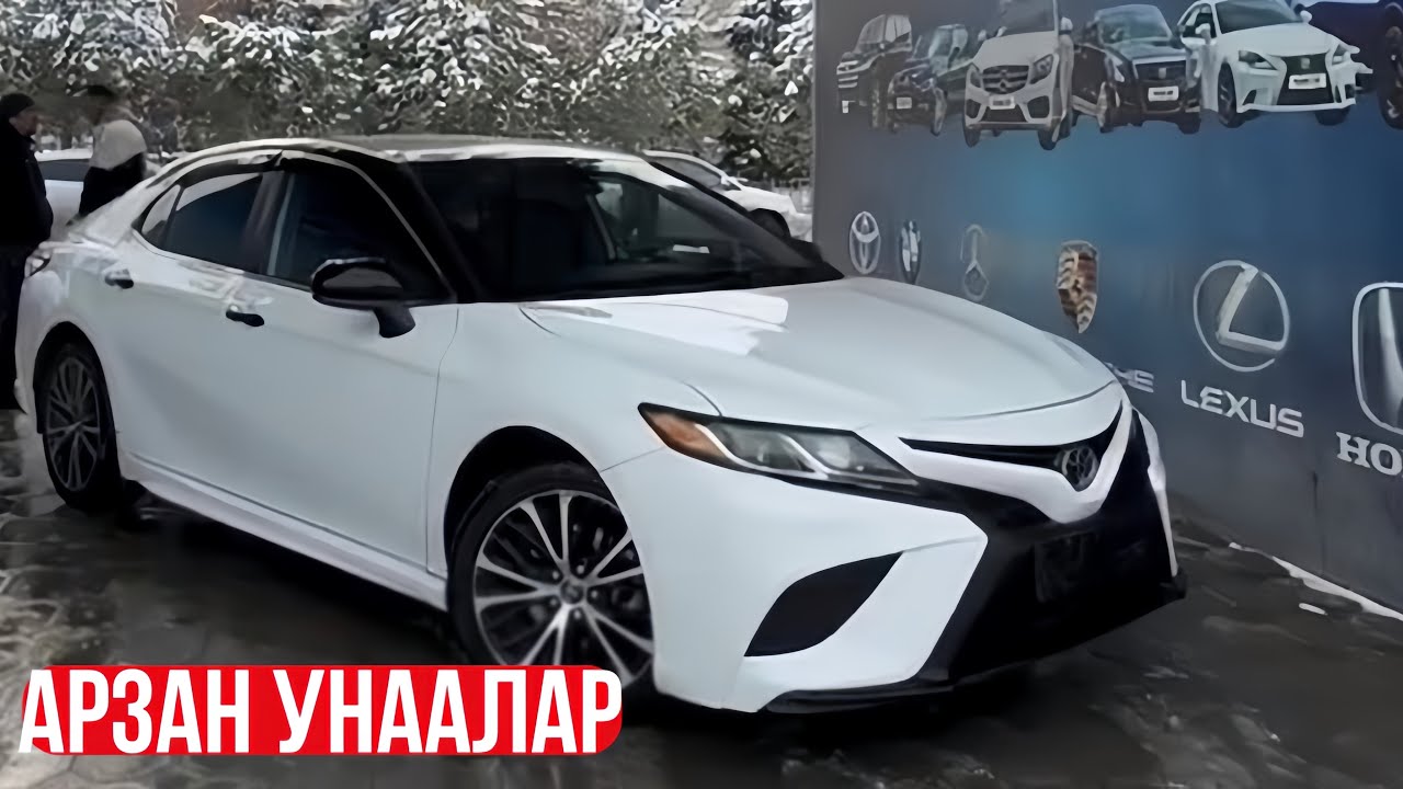 Арзан Баадагы унаалар😱🔥