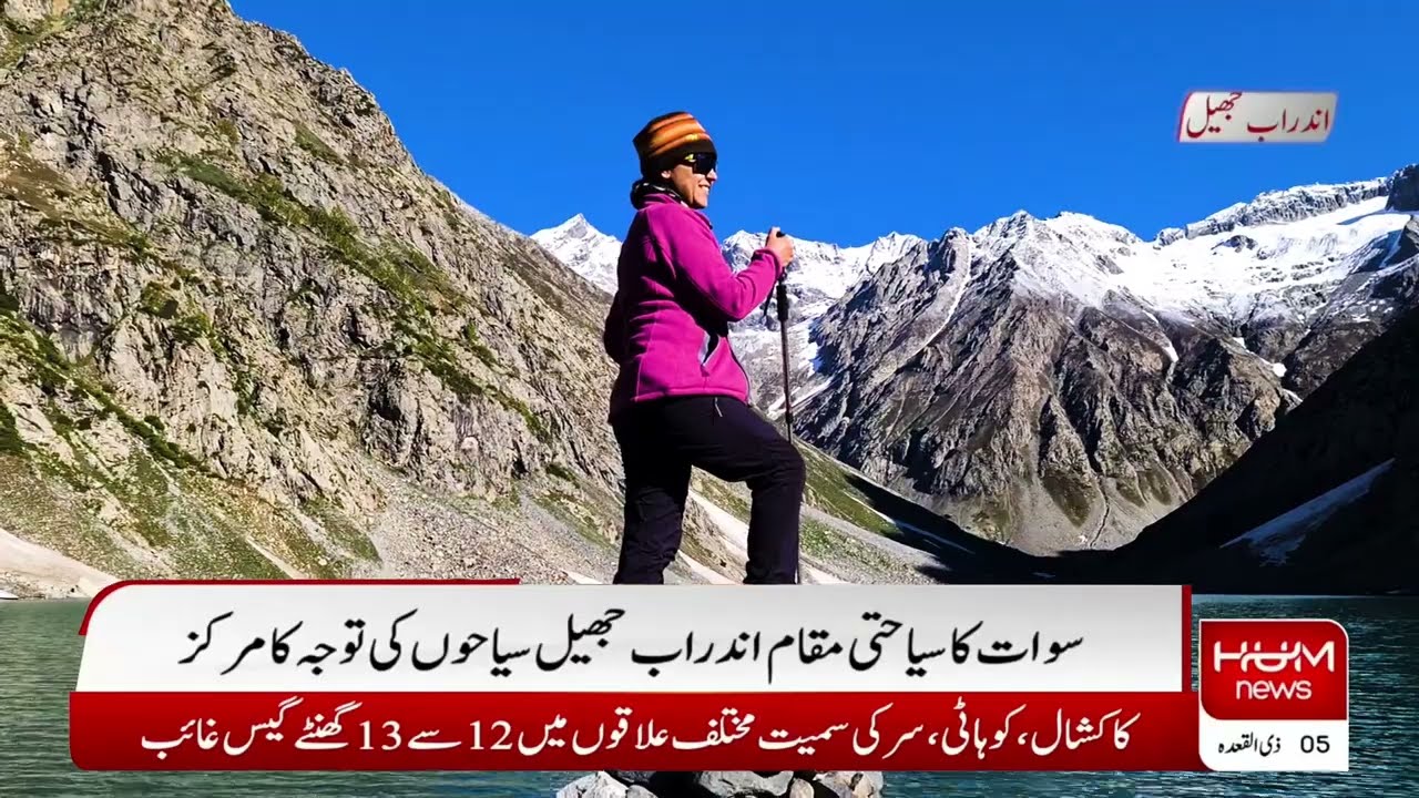 Andrab or Kooh Lake is one of the largest and most beautiful glacial Lakes of Swat Valley.
