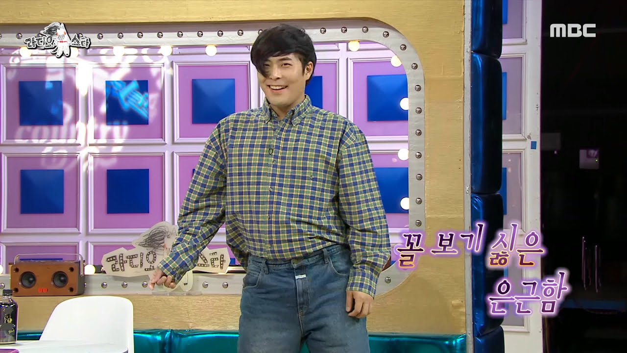 [라디오스타] 김해준의 '최준'스러운 ＜MOVE＞ 커버 댄스!💓, MBC 210414 방송