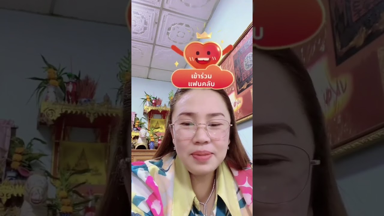 แม่พิศมัยรักลูกมากๆ